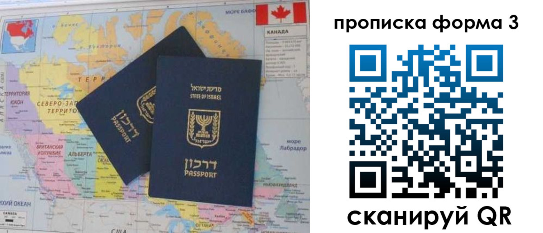 форма 3 в Вилюйске