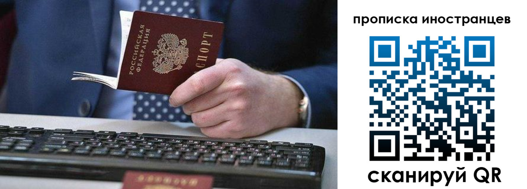прописка для кредита в Вилюйске