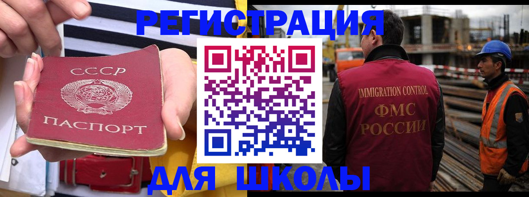 временная регистрация в квартире в Вилюйске